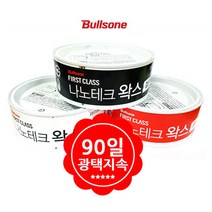 TORIMALL 불스원 나노테크왁스 300g 차량광택용 자동차왁스 택1, 유색차용