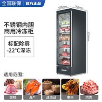 베이커리쇼케이스 카페 진열장 디저트 미닫이 빵 플러스 냉동고 디스플레이 캐비닛 상업용 고기 쇠고기 유리 아이스크림 스탠딩 음료 냉장고, 1.q