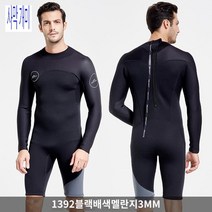 슈트 서핑수트 스쿠버다이빙 바다 수영 웻슈트, 1392블랙패치라이트그레이3MM긴팔바디수트백지퍼끈