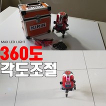 360도각도조절 레드빔 산업현장 KR-101 레이저레벨기, 1개
