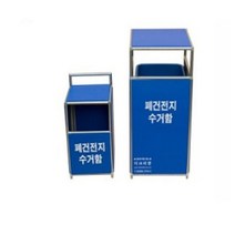 제이스토어 / 베터리 폐건전지 분리수거함 보관함 5리터