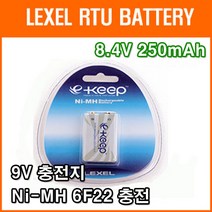렉셀 이기프 8.4V 250mAh 1개 9V 충전지 Ni-MH 6F22 1000회 재충전 충전기 충전지 배터리 건전지