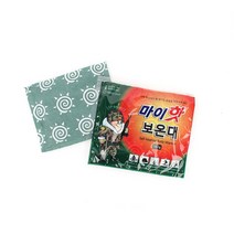 마이핫보온대 대용량 핫팩 160g 군인 군용 핫팩, 1개
