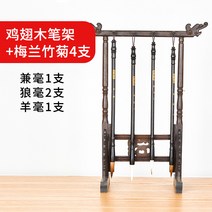 문방사우 캘리그라피 서예붓 거치대 붓걸이 원목 우드 붓받침대, 멜란 대나무국화 풀세트(4자루 붓+펜홀더)