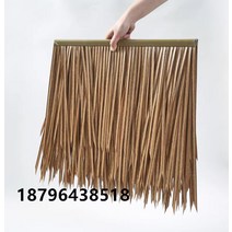 초가 지붕 인조 볏짚 원두막 발리 카페 인테리어 밀짚 덮기 갈대 이엉 짚 공예 시공 자재, 초코