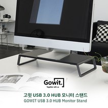 고윗 USB3.0 허브 다기능 모니터 스탠드 받침대, 라이트우드
