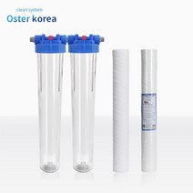 오스터 대용량2호 (2단계 고도정수) 지하수 정수기, 투명(3키로수압용)15A