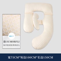 u자형바디필로우 (자영)임산부베개 허리보호측면수면쿠션 배받쳐주는 쿠션 임산부 등쿠션 임신기간 u형잠 전용 베개, T01-옅은분홍색 임산부베개