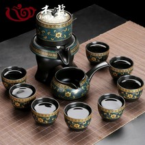 자사호 작가호 다도세트 가정용, 자동 다기[금전화] 8잔개