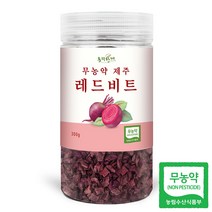 동의한재 무농약 제주 레드비트차 말린 비트 건조 건비트 300g, 1개