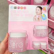 크림20.854 바닐라코 클렌징밤 179.974ml + 50ml + 7ml X 2개, 단품, 단품