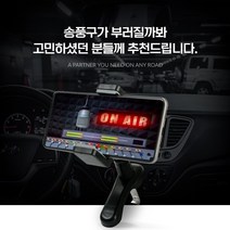 스마트폰 송풍구용 차량용 거치대 카멜레온360 회전, 1개, 송풍구형 XKG-EX300