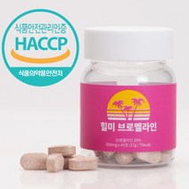 [정품] 힐미 브로멜라인 자연유래 소화효소 파파인 늙은호박 칼륨, 45정, 8개