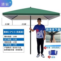 초 특 대형 파라솔 횡단보도 그늘막 야외 포장 마차 태양 광고 상업용 해변 안뜰 정사각형 접이식, 다크그린 2.5 2.5
