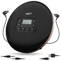 HOTT CD611 CD 플레이어 휴대용 충격 방지 개인용 휴대용 CD 플레이어 헤드폰 포함 USB AUX 출력 자동차 여행용 홈-블랙
