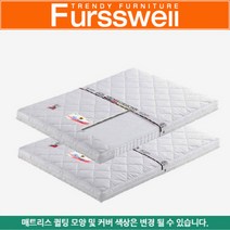 퍼스웰 슬림독립스프링 매트리스.싱글(DM_062)
