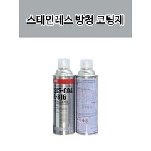 뿌리는 녹방지 스테인레스 L-316 방청코팅제 부식방지 스프레이 420ml, 1개