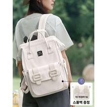 출산 가방 기저귀 백팩 가벼운, 그레이블루-대용량20리터