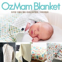 극세사블랭킷 국내제작 KC인증 유모차이불 유아담요 어린이집 낮잠이불 무릎담요, 34.트라이앵글 파스텔 108X78