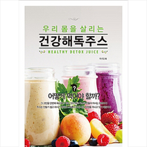 건강해독주스, 단품없음
