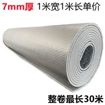 바닥 단열재 매트 5t 10t 15t 20 햇, 규격 없음, 펄면 단열막 6-7mm 두께 1미터 너비 1평방 송양면