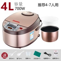 챈건 스마트 라이스 쿠커 홈 3L 4L 5L 다중 기능 대기업 구내식당 밥솥무료배송 리베르샵, B. 검은색 크리스탈 4L(4-6 명)