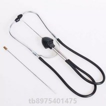 누수탐지기 배관 배수로 파이프 감지 청음봉