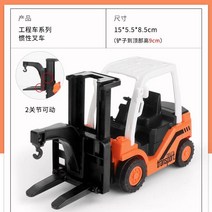 포크레인 지게차 모형 미니어처 다이캐스트 굴삭기, 단일사이즈