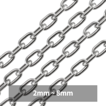 쇠사슬 스텐 체인 1M 사슬 주차금지 강아지 쇠줄 연결 고리 안전 2 3 4 5 6 7 8mm, 8mm(0.5M), 1개