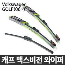 포드 토러스 에코부스터 캐프 맥스비전 와이퍼