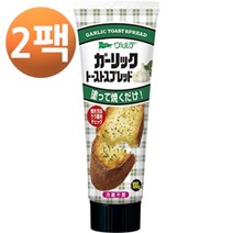 아오하타 베르데 갈릭 토스트 스프레드 100g 4개, 2팩
