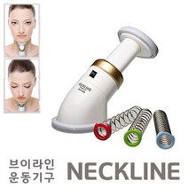 오렌지트리 neckline 턱살 목살 볼살 v라인 투턱운동 페이스롤러, one, 1개