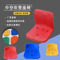 경기 관람석 좌석 실내 및 실외 시멘트 행의자, 허리(황색)