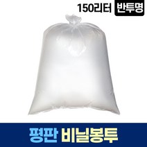 [비닐봉투대형] 끈으로 조이는 특대형 비닐봉투 포장 보관 파렛트, [파렛트용] 가로 238cm X 세로 260cm, [1] 클립, 고강도 (0.075mm) 1장