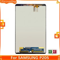 삼성 호환모니터32인치 호환모니터27인치 lg모니터24인치 8.0 호환 탭 A SM-P200 SM-P205 P200 P205 LCD 디스플레이 모니터 터치 스크린 디지타이저 패널, [03] Original black P200