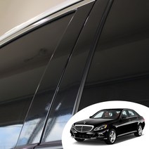 벤츠 E클래스 W212 B/C 필러 포스트 PPF 도장 기스 흠집 긁힘 방지 기둥 몰딩 차량 투명 보호필름