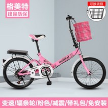접이식자전거 미니벨로 경량 휴대용 성인 출퇴근 변속 학생, 22인치, 변속스포크휠+충격흡수핑크