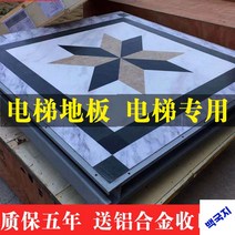 엘리베이터 매트 대리석매트 바닥카펫 pvc스티커