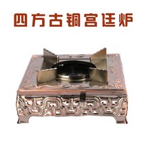 3구인덕션 일본식 철재 사각 나무받침대 알코올버너 냄비의 건조 냄비 화로 차받침대 난로에서 열을 방지 인덕션가정용 상업용, 기본, T01-사각 궁전 난로 조절가능 화