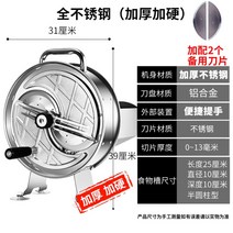 야채 슬라이서 과일 채소 양배추 써는기계 업소용 채칼, 스테인레스업그레이드모델+2블레이드
