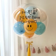 베베벌룬 완제품 레터링풍선 공기풍선 파티풍선, 05 블루+옐로우
