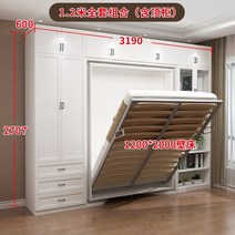 회전 책장 책꽂이 4단 창의적인 책상 캐비닛 보이지 않는 침대 플립 접이식 콤비네이션 다기, 12.1200 full set combin
