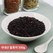 건강한밥상 국내산 찰흑미 500g, 없음, 상세설명 참조