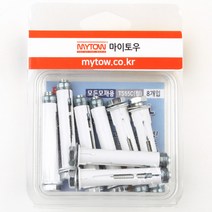 스피드앙카 TS-55(철) 케이스(8개입) 석고보드 앙카, 단품, 단품