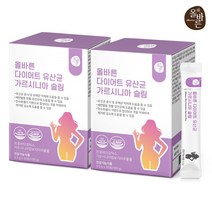 올바른 다이어트 유산균 가르시니아 슬림 30포 1박스+1박스