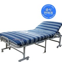 라꾸라꾸 접이식침대 라꾸라꾸침대 럭셔리 라꾸라꾸(슈퍼싱글) 높이45Cm 등받이각도조절 라꾸라꾸 1인용 접이식침대 간이침대, 단일제품 스트라이프(블루*그레이*화이트)