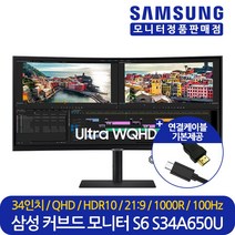 삼성전자 86.4cm QHD 울트라와이드 커브드 모니터, LS34A650UXKXKR