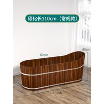 온천 목욕 홈사우나 풀빌라 숙소 숙박 목재 나무통 반신욕 펜션 자쿠지, 가로 110cm x세로 60cm 뚜껑없는 업그레이드 탄