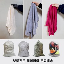 보루 면보루 10kg 특 면 백 생지 잡보루 기름 현장 산업용 걸레 청소용품, 직기면보루