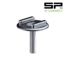 SP CONNECT 마이크로 스템 마운트 알루미늄 / 자전거 휴대폰 거치 악세사리 53122 단품 파츠